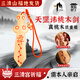 原始匠工桃木劍嬰兒掛件真桃木掛件天罡諱桃木劍隨身掛件長(zhǎng)約15cm