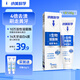 納美（Namei）生物溶菌酶牙膏溶漬美白持久清新冰清桂花密鑰臻白120g