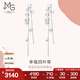 周生生七夕禮物 Pt950鉑金四葉草白金耳墜 54284E 定價(jià)