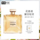 香奈兒（Chanel）嘉柏麗爾香水35ml 禮盒裝 花香調(diào) 生日禮物送女友送老婆