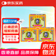 HK 何濟(jì)公止痛退熱散香港版緩解基孔肯雅熱退燒散對(duì)乙酰氨基酚撲熱息痛小兒兒童發(fā)熱止痛散流行傷風(fēng)感冒 何濟(jì)公止痛退熱散 24包/盒*3盒裝