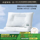 水星家紡枕頭蕎麥護頸椎枕頭A類深度睡眠花草枕芯一對JDear京東定制款