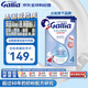 佳麗雅（Gallia）標準型 法國愛他美進口嬰幼兒奶粉4段(18月以上)830g  效期2026.5