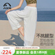 愛(ài)暇步夏季薄款燈籠瑜伽褲女寬松運(yùn)動(dòng)褲棉麻闊腿褲中式禪意大師褲空氣褲 白色 X25167RN L