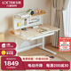 樂歌（Loctek）智能電動(dòng)兒童升降學(xué)習(xí)桌書桌中小學(xué)生寫字桌EC2-N白+書架