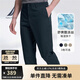 諾帝卡（NAUTICA）【單件直降】男裝春夏款商務休閑簡約吸濕透氣直筒長褲男PE3101 藏青4NV（231） 32