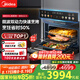 美的（Midea）【國(guó)家補(bǔ)貼】55L嵌入式變頻微蒸烤蒸烤箱10英寸大彩屏多功能微蒸烤炸燉一體機(jī) GC5