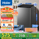 海爾（Haier）波輪洗衣機全自動 8公斤納米超凈洗1.12洗凈比懶人除螨洗 M10E0以舊換新一級能效 家電國家補貼20%