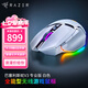 雷蛇（Razer） 鼠標(biāo)巴塞利斯蛇無線 小巴蛇游戲X極速藍牙充電lol有線人力工學(xué)cf鼠標(biāo)LOL V3專業(yè)版 白色（無線三模 3萬DPI 幻彩燈）