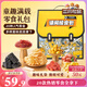 三只松鼠童趣零食大禮包20包蜜餞肉果凍創(chuàng)意禮物兒童節(jié)日1472g七夕情人節(jié)