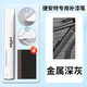飚跡捷安特山地公路自行車補(bǔ)漆筆摩托黑色專用車漆劃痕修復(fù)神器自噴漆 【金屬灰】補(bǔ)漆筆+磨砂紙 捷安特專用