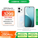 OPPO Reno14 16GB+512GB 人魚姬 高清長焦實況 全新小直屏Live圖 AI拍照5G智能手機 學(xué)生游戲 國家補貼