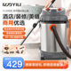 億力 （YILI）吸塵器 30L大容量大功率干濕吹多功能工業(yè)電器 桶式吸塵器家用商用