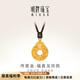 明牌珠寶七夕禮物足金古法黃金吊墜項福喜龍鳳佩編繩掛件JHA0387工費1000 足金吊墜 約14.47克