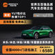 佑旅優(yōu)品Uleemark適用于小米YU7隱形車衣進(jìn)口TPU漆面保護(hù)膜機(jī)裁包施工 【YU7性價(jià)比熱賣】米優(yōu)7.5mil