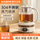 SUOBQR蘇泊養(yǎng)生壺大容量1.5L煮茶器預(yù)約0膠水養(yǎng)身辦公室家用定時(shí)煮茶壺恒溫保溫?zé)畨匦⌒突ú鑹刂蟛锠t 自動保溫/母嬰級/健康煮茶壺 1.5L