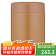 虎牌（TIGER）燜燒杯迷你保溫杯湯粥杯多彩直身杯 MCA-B25C-TM奶茶色250ml