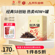 鳳牌紅茶 經(jīng)典58 云南鳳慶滇紅特級380g罐裝茶葉 中華老字號 25年新茶