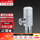潛水艇（Submarine）直飲水角閥 內(nèi)置隔離銅水內(nèi)壁陶瓷閥芯四分全銅主體 凈水機(jī)角閥 直飲水角閥4分進(jìn)出水