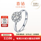 喜鉆現(xiàn)貨鉆戒女鉑金鉆石戒指群鑲鉆戒求婚戒指婚戒送女友生日禮物 【GIA雙證】共85分E色VS2