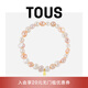 TOUS 桃絲熊925銀粉色石榴石珍珠手鏈?zhǔn)执Y物情侶禮物七夕送女友 橘粉色
