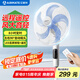 艾美特電風(fēng)扇16寸機(jī)械落地家用遙控落地扇立式大風(fēng)扇搖頭靜音電扇 【遙控款】FS40-R108