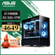 華碩i5 14600K/14700K/14900K/265K核顯主機(jī)高端水冷游戲臺(tái)式電腦主機(jī)家用辦公直播DIY組裝機(jī)定制打印 配置三：i5 14600K 核顯主機(jī)