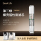 碧云泉官方G3系列凈水器濾芯 R305/R307/R308/R309/R310凈直飲水機濾芯 原廠(chǎng)品牌直發(fā) R305/R308/R307/R310【3號濾芯】