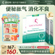 舒伯特益生菌孕婦大人養(yǎng)胃調(diào)理腸胃腸道便秘減肚子益生元凍干粉30袋/盒 3盒裝【買(mǎi)6送1盲盒正裝】入會(huì)更優(yōu)惠