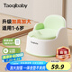 taoqibaby兒童馬桶坐便器男女寶寶小馬桶嬰幼兒專用訓(xùn)練便盆家用尿盆