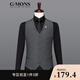 吉約蒙（G·MONS）羊毛馬甲男西裝馬甲上班坎肩開衫韓版馬夾工作坎肩商場(chǎng)同款 灰色 48碼175/92A