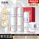 百雀羚美白淡斑緊致抗皺護膚品套裝至臻皙白2.0白月光禮盒提亮保濕女友 【全新組合】至臻淡斑禮盒+霜