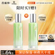 百雀羚爽膚水水嫩倍現(xiàn)盈透精華水220ml補(bǔ)水保濕舒緩收縮毛孔七夕禮物