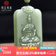 可玉可求【柳枝觀音】和田玉觀音吊墜 男士玉佩 晴水色玉石觀音菩薩玉牌