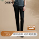 迪柯尼（DIKENI）【泡泡肌理】迪柯尼高端輕奢男裝 抗皺易打理商務(wù)休閑褲 黑色 42 106A