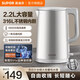 蘇泊爾（SUPOR）電熱水壺?zé)畨亻_水壺電水壺 2.2L大容量 雙層防燙 全鋼無縫內(nèi)膽 316L不銹鋼 2.2L