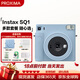富士（FUJIFILM）instax SQUARE SQ1/SQ40 立拍立得 方形構(gòu)圖 方形相紙 SQ1 冰川藍(lán) 官方標(biāo)配 套餐八（官方標(biāo)配+相機(jī)包+相冊+20張相紙）