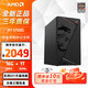 AMD銳龍R7 5700G主機組裝電腦 高配八核集顯辦公家用網(wǎng)課設計臺式主機電腦游戲DIY組裝機 配置四：銳龍7 5700G+16G+1T