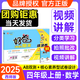 榮德基好卷四年級上下冊語(yǔ)文數學(xué)英語(yǔ)測試卷人教版 西師版 外研版小學(xué)4年級單元期末沖刺100分檢查卷子 上冊數學(xué) 西師版 4年級