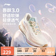 李寧吾躍3.0丨跑步鞋女鞋2025新款網(wǎng)面透氣舒適體測運動鞋ARSV024