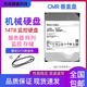 西數(shù)12T 14T 16T 18T企業(yè)級(jí)氦氣硬盤 6TB監(jiān)控NAS10tb臺(tái)式機(jī)CMR硬盤8TB 14TB 西數(shù)企業(yè)級(jí)硬盤HC530