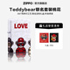 ZIPPO打火機防風(fēng)煤油之寶打火機油泰迪聯(lián)名套裝生日生日禮物送男友 泰迪Teddybear聯(lián)名套裝-桃花