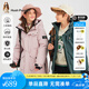 暇步士（Hush Puppies）【三防】童裝兒童男女大童冬季新款保暖舒適戶(hù)外經(jīng)典款羽絨服 玫瑰粉 【安心絨】 140 cm【充絨量149g】