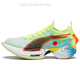 彪馬（PUMA）Fast-R Nitro Elite 2 舒適簡約防滑耐磨 低幫 馬拉松跑步鞋 男款 硝基藍-汽水蘋果-極速藍 44.5