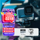 GoPro HERO13 Black運(yùn)動(dòng)相機(jī) 防抖防水運(yùn)動(dòng)相機(jī) 劃水套裝【單機(jī)+64G內(nèi)存卡+防水殼】