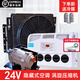 坦格爾駐車(chē)空調24V貨車(chē)駐車(chē)制冷車(chē)載12v汽車(chē)卡車(chē)挖機吊車(chē)半掛鏟車(chē)挖掘機 24V隱藏式空調+全套配件 貨車(chē)推土機挖掘機裝載機卡車(chē)吊車(chē)房車(chē)半掛鏟車(chē)外掛