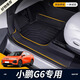 乾錦繡25款小鵬G6腳墊全包圍車(chē)內(nèi)裝飾包門(mén)檻改裝包邊TPE汽車(chē)腳墊適用于 【臻選】單層TPE腳墊 25款小鵬G6