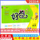 自選2025春榮德基好卷一二三四五六年級上冊下冊語(yǔ)文數學(xué)英語(yǔ)北京版BJ版人教版北師大版外研版精通版 六年級上冊英語(yǔ)【北京版】