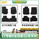 3W Auto-life適用豐田CHR奕澤專用TPE汽車腳墊新凌放威颯rav4榮放專車定制防水 RAV4/威蘭達(dá)腳墊+毯面20-25款