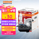歐司朗（OSRAM）遠亮型鹵素?zé)鬝UP升級款汽車大燈遠光燈近光燈 HB3/9005 12V單只